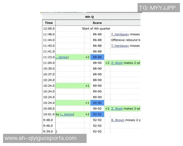 湖人对掘金第五场比赛时间安排及赛事前瞻分析